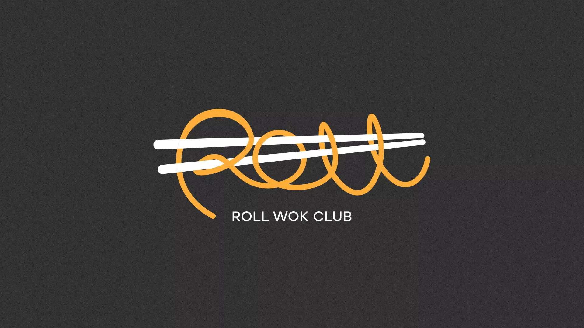 Создание дизайна листовок суши-бара «Roll Wok Club» в Ветлуге